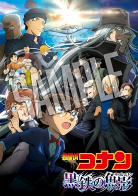 『名探偵コナン』第8位：ピンガ