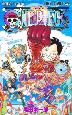 女性が選ぶ一番好きな「ジャンプ作品」ランキング：第6位『ONE PIECE』