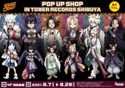 TVアニメ『SHAMAN KING』POP UP SHOP　描き下ろしイラスト