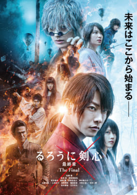 「成功したと思う実写化作品ランキング」第1位『るろうに剣心』