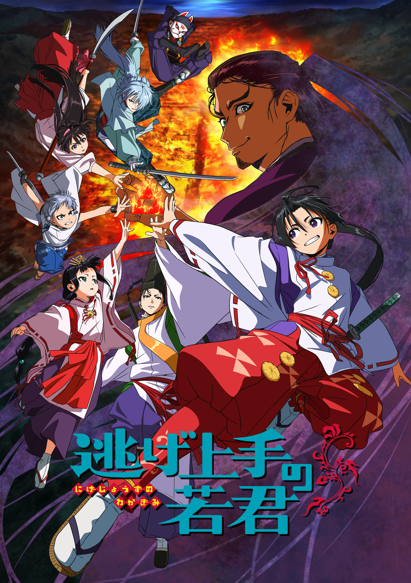 【2024年】みんなが期待している夏アニメランキング！第3位は『小市民シリーズ』、第2位は『逃げ上手の若君』、第1位は？