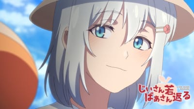 2024年春アニメで一番推したキャラランキング8位：『じいさんばあさん若返る』イネ