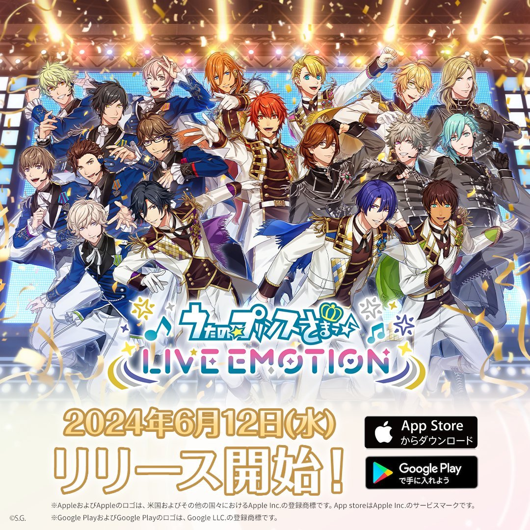 『うたの☆プリンスさまっ♪ LIVE EMOTION（ライエモ）』キービジュアル