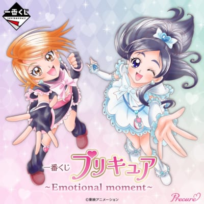 「一番くじ プリキュア ~Emotional moment~」