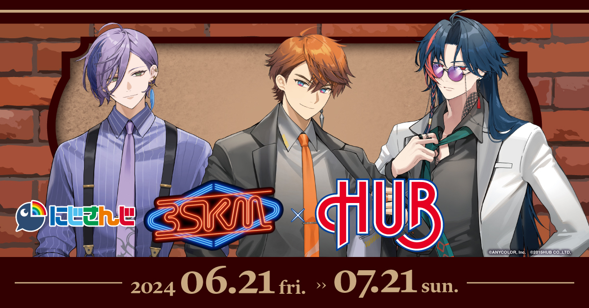 「にじさんじ 3SKM×英国風パブ HUB」コラボ決定！髪を下した魁星さんの描き起こしに「大優勝すぎる」