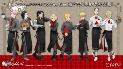 『東京リベンジャーズ』Coffee time