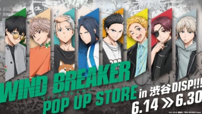 「WIND BREAKER POP UP STORE in渋谷DISP!!!」