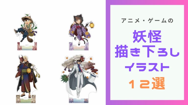 ヒカルの碁×ナムコ」限定景品が1月25日より登場！ぬいぐるみ・クリア
