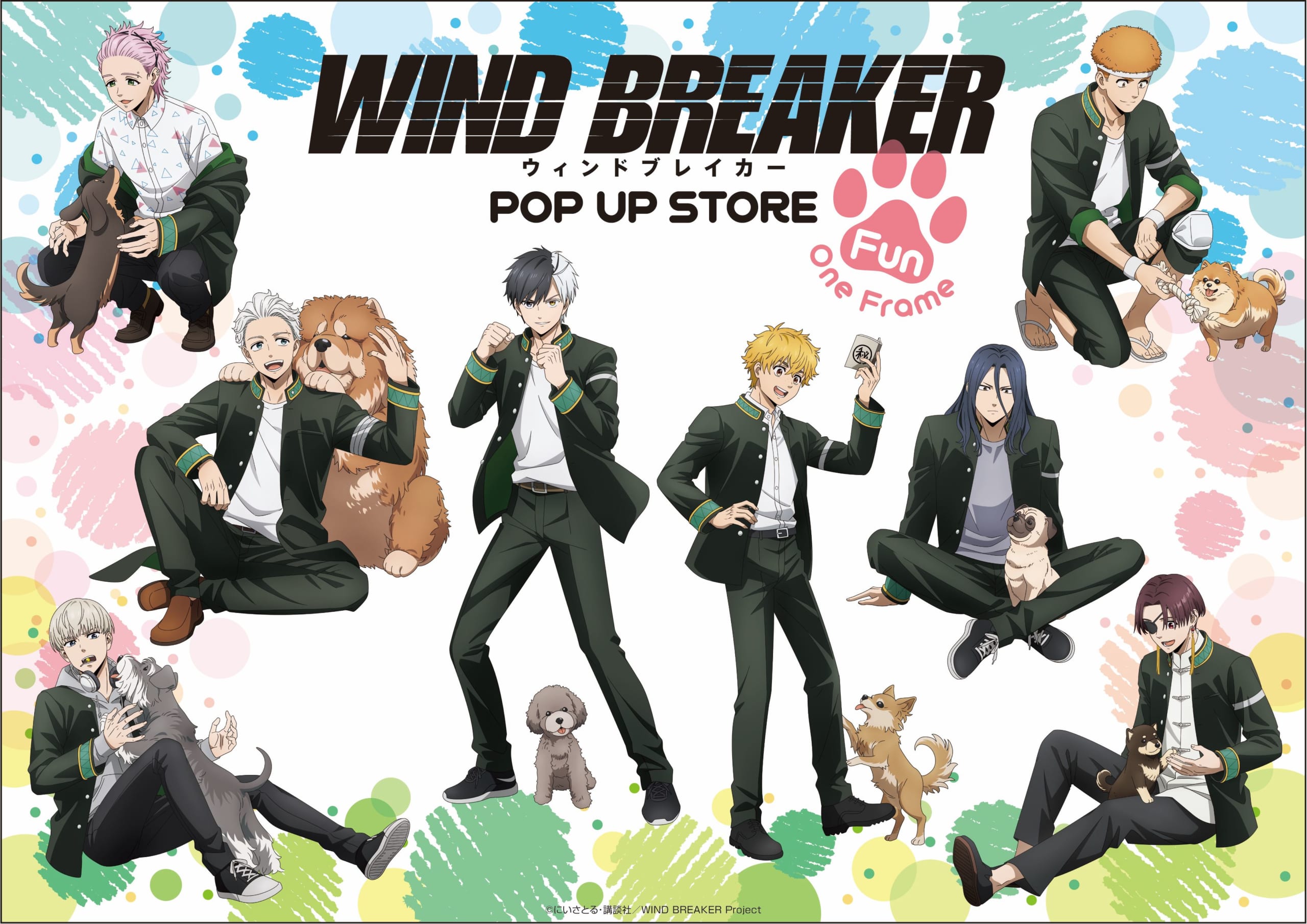 犬と戯れる蘇枋らに癒される！『WIND BREAKER』ポップアップストアが全国のロフトで開催