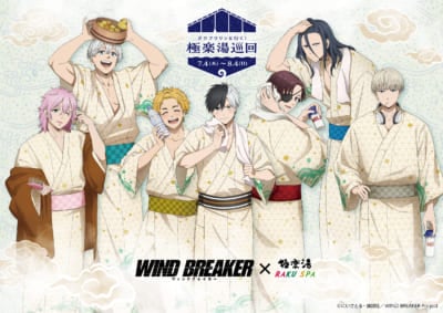 「WIND BREAKER×極楽湯・RAKU SPA」コラボビジュアル