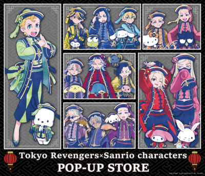 「東リベ×サンリオ」POP UP STORE