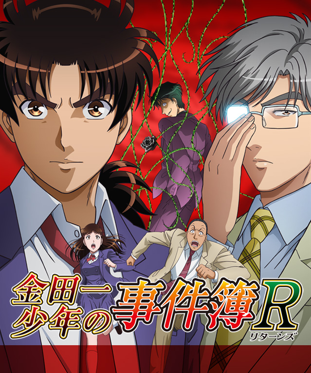 好きなミステリーアニメランキング！第3位はトラウマ回もある『金田一少年の事件簿』、第1位は？