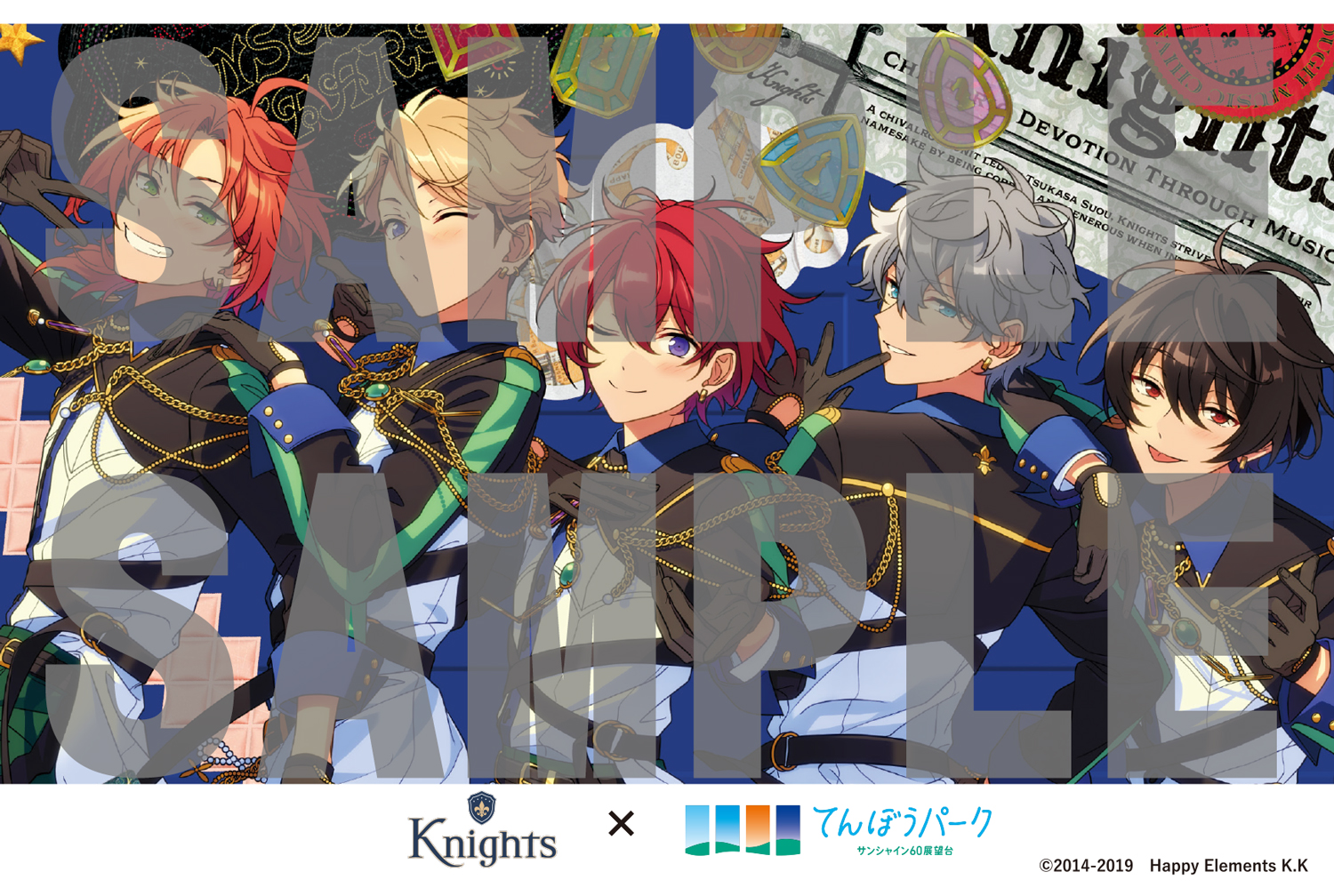 『あんさんぶるスターズ！！』Knights×サンシャイン60展望台 オリジナルクリアカードデザイン