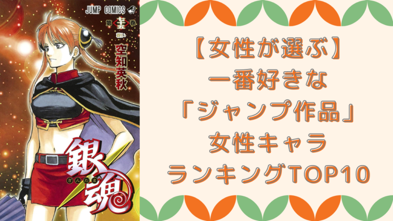 集英社「ナツコミ2026」が7月1日開幕！『ONE PIECE』など全22作品の