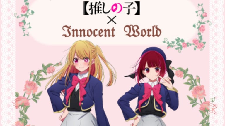 推しの子】×イノセントワールド」ロリータブランドコラボにルビー&かな