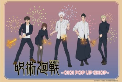 「呪術廻戦 懐玉・玉折 OIOI POP UP SHOP」