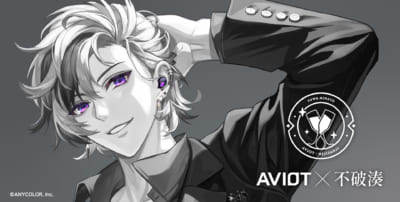 「『にじさんじ』不破湊さん×AVIOT」メインビジュアル