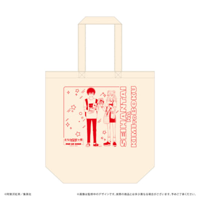 「『正反対な君と僕』POP UP SHOP in TOWER RECORDS」トートバッグ