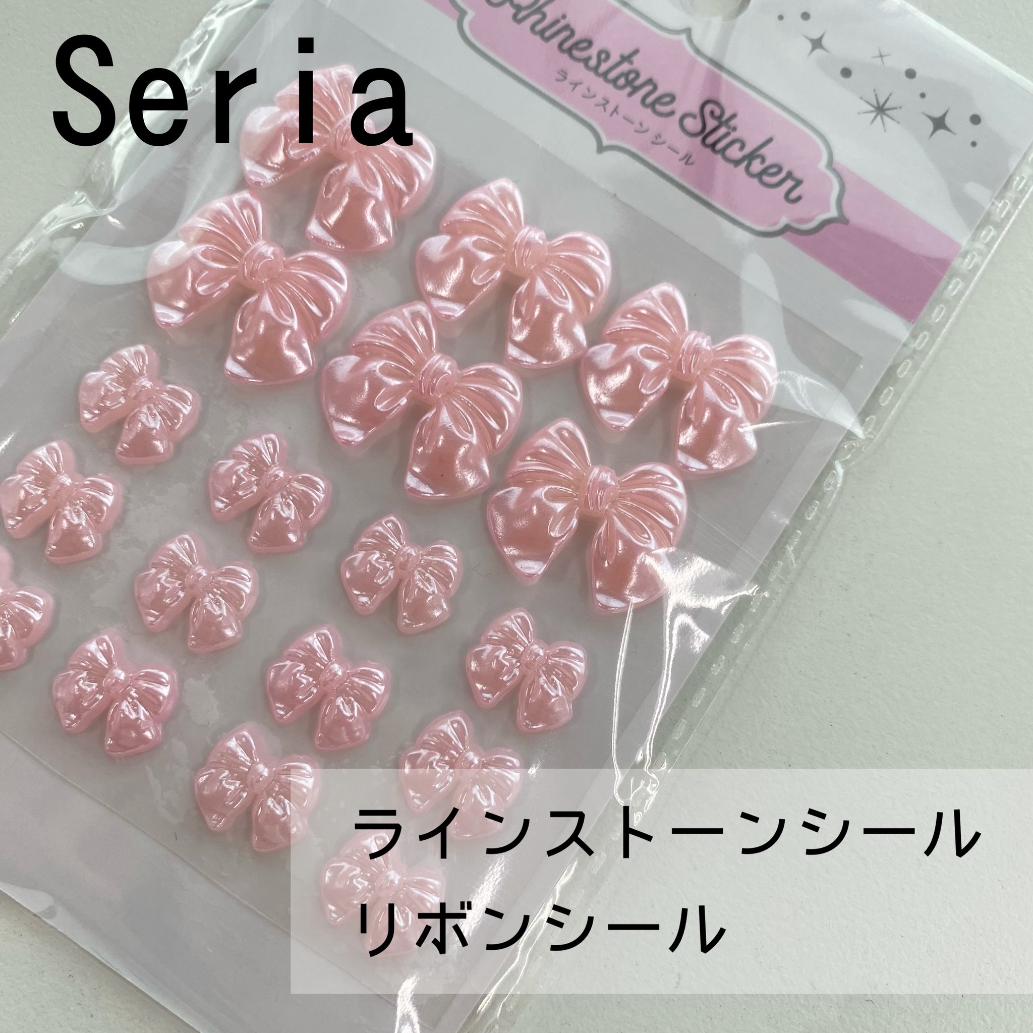 「Seria」推しのトレカデコ&ネイルに大活躍！可愛いラインストーンシールに「デコ活捗る！」