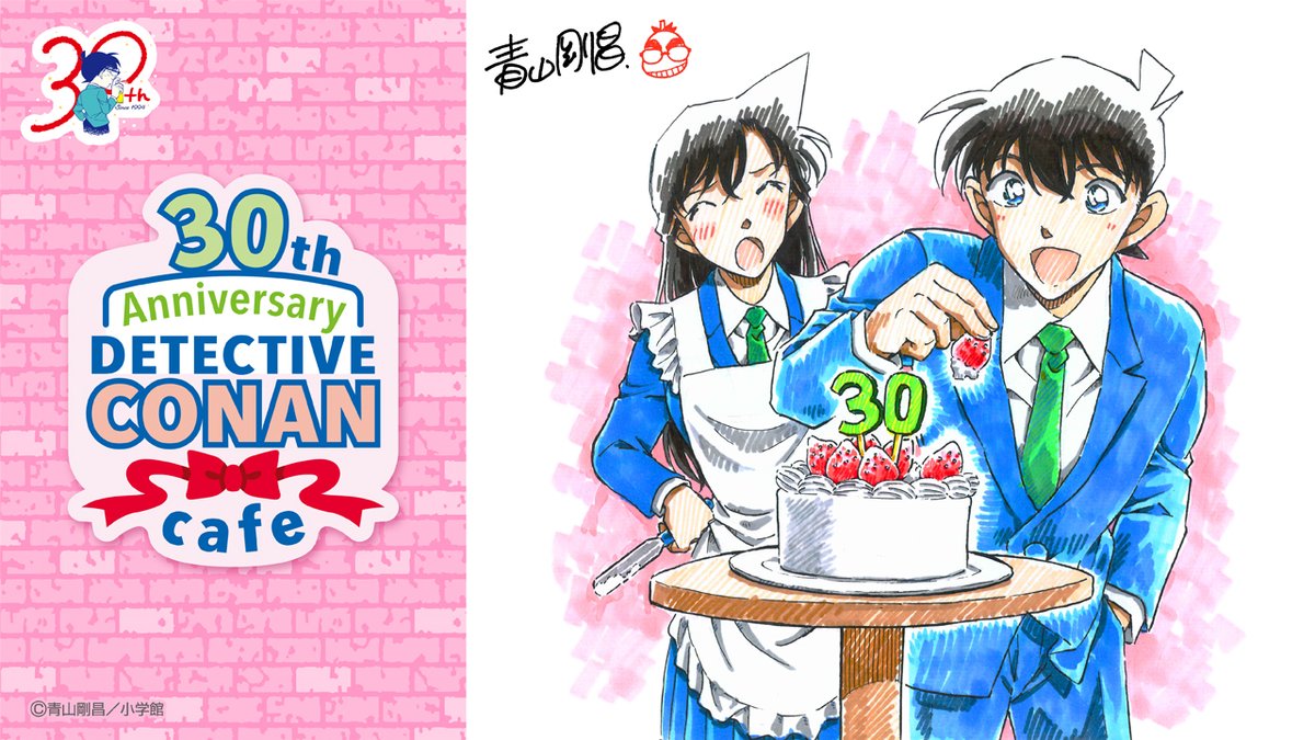 「名探偵コナン 連載30周年記念カフェ」全国6都市で開催！青山剛昌先生描き下ろしの新蘭が超尊い