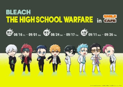 『BLEACH』コラボカフェ「THE HIGH SCHOOL WARFARE」