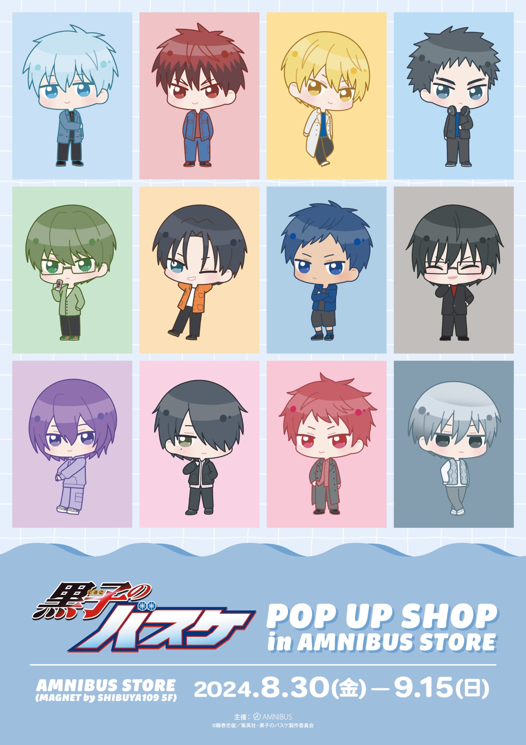 「『黒子のバスケ』 POP UP SHOP in AMNIBUS STORE」