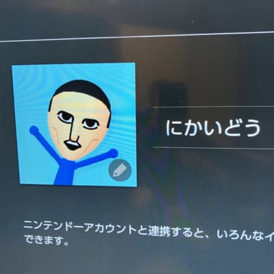 『ゴールデンカムイ』二階堂（Mii）