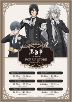 「アニメ『黒執事 -寄宿学校編-』POP UP STORE～Garden Party～ in ロフト」