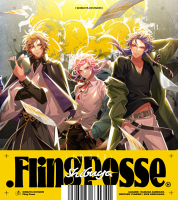 『ヒプノシスマイク』アルバム「.Fling Posse」