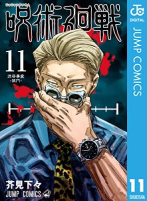 「ジャンプ作品」好きな眼鏡キャラランキング1位：『呪術廻戦』七海建人 32票