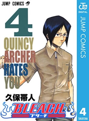 「ジャンプ作品」好きな眼鏡キャラランキング第7位:『BLEACH』石田雨竜 19票