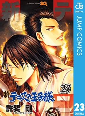 「ジャンプ作品」好きな眼鏡キャラランキング第9位:『テニスの王子様』忍足侑士 14票