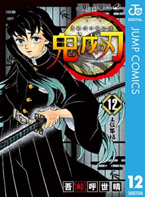 「ジャンプ作品」好きな男性長髪キャラランキング第3位:『鬼滅の刃』時透無一郎 28票