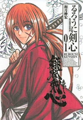 「ジャンプ作品」好きな男性長髪キャラランキング第5位:『るろうに剣心 -明治剣客浪漫譚-』緋村剣心 20票