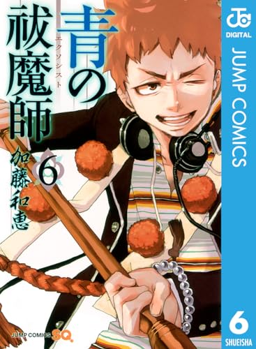 『青の祓魔師』人気キャラランキング第3位:志摩廉造 125票