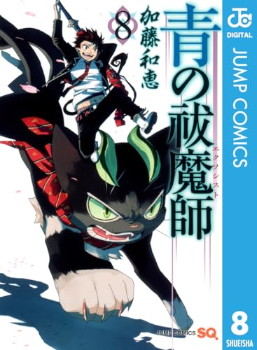 『青の祓魔師』人気キャラランキング第9位:クロ 35票