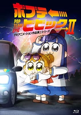 ポプテピピック