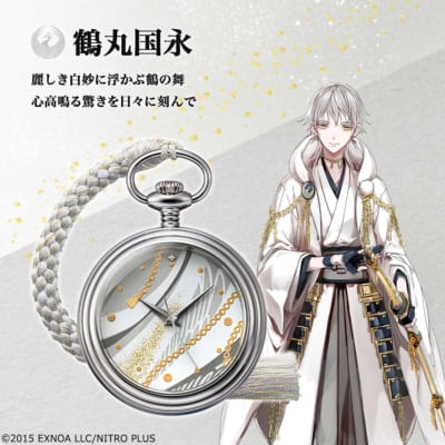 「『刀剣乱舞ONLINE』金沢加賀蒔絵 懐中時計」第2弾 鶴丸国永