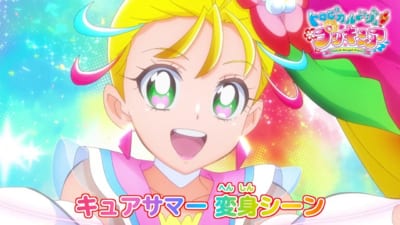 「ファイルーズあいさんといえば？」第4位：トロピカル〜ジュ!プリキュア（キュアサマー）