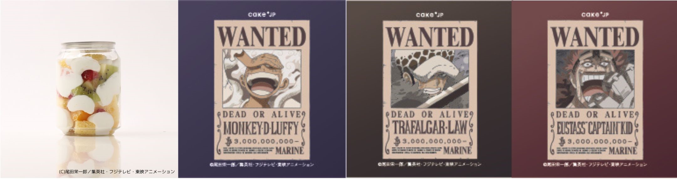 『ONE PIECE』×「Cake.jp」『ONE PIECE』手配書 ケーキ缶 3種：ルフィ・ロー・キッド