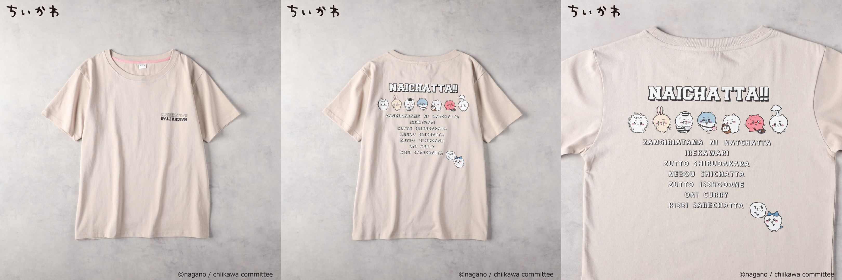 「ちいかわ×ライトオン」【ちいかわ】 泣いちゃった プリントTシャツ