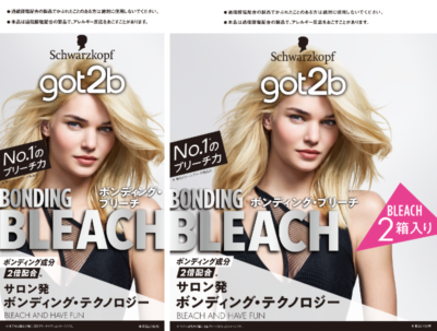 『【推しの子】』×「got2b」対象商品　got2b ボンディング・ブリーチ ＜医薬部外品＞ 　