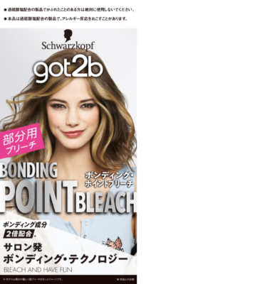 『【推しの子】』×「got2b」対象商品　got2b ボンディング・ポイントブリーチ ＜医薬部外品＞