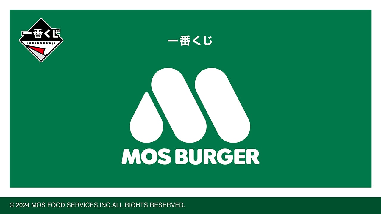 「モスバーガー×一番くじ」ロゴ