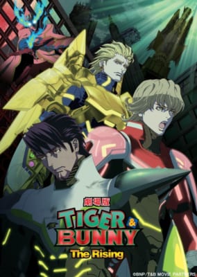 ユニゾンの“好きなアニメ主題歌”ランキング第9位：harmonized finale（『劇場版 TIGER & BUNNY -The Rising-』主題歌）