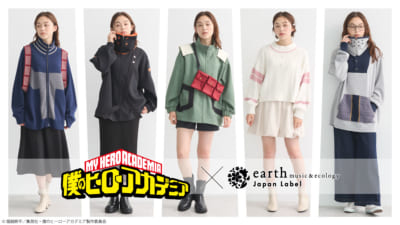 「ヒロアカ×earth music&ecology Japan Label」