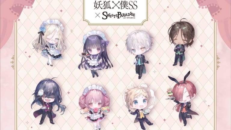 妖狐x僕SS・藤原ここあカフェ」初公開イラストも登場！『dear』を使用