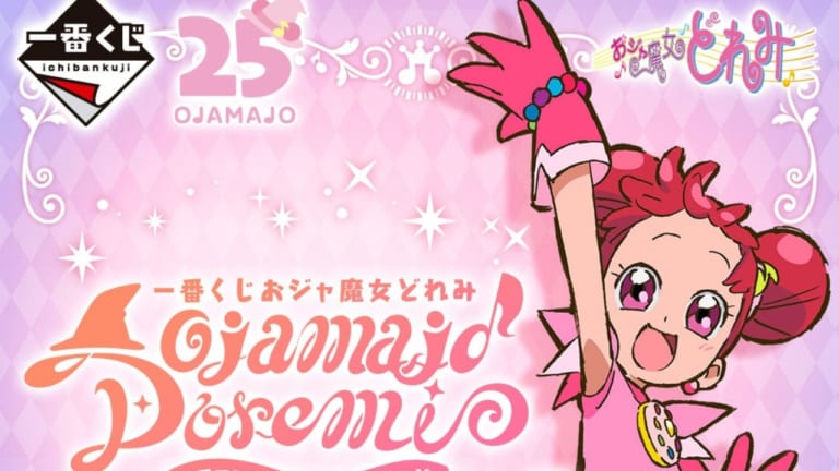 おジャ魔女どれみ×カラオケの鉄人」ドリンク注文特典はチェキ風