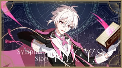 「アイドリッシュセブン Symphonic Story “PIECES”」開催記念スペシャル撮り下ろしビジュアル　九条天