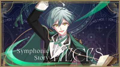 「アイドリッシュセブン Symphonic Story “PIECES”」開催記念スペシャル撮り下ろしビジュアル　亥清悠